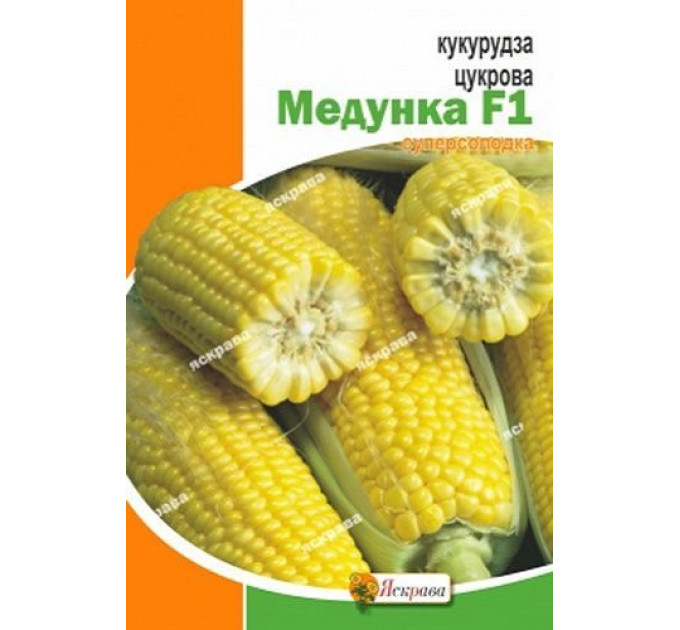Кукурудза Медунка F1 цукрова 20г