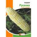 Кукурудза Русалка цукрова 20г