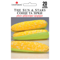 Кукурудза Сонце та зірки 20г СБ
