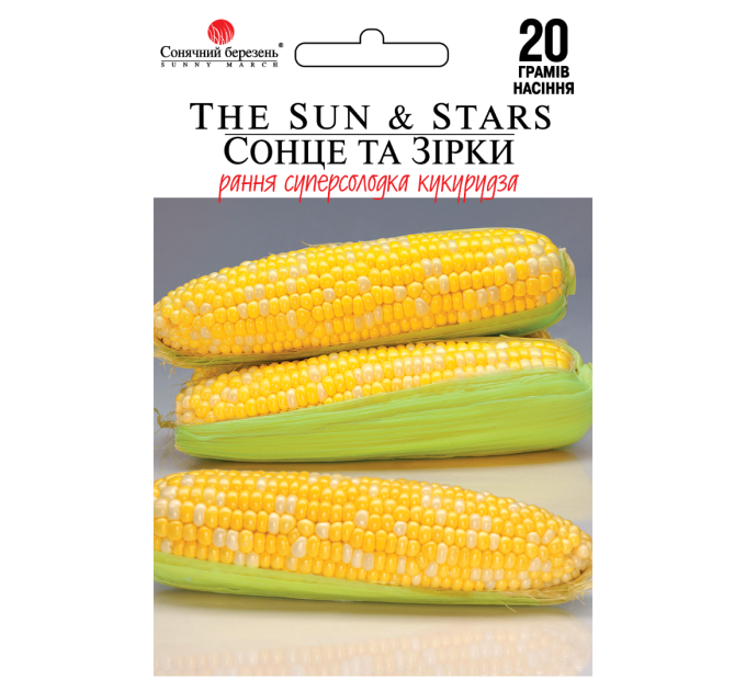 Кукурудза Сонце та зірки 20г СБ