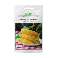 Кукурудза Спіріт F1 20 шт ПРОФ