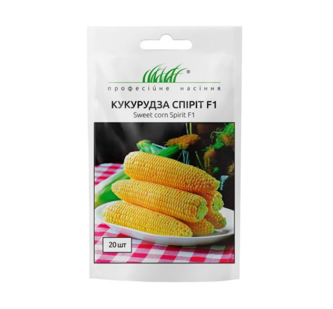 Кукурудза Спіріт F1 20 шт ПРОФ