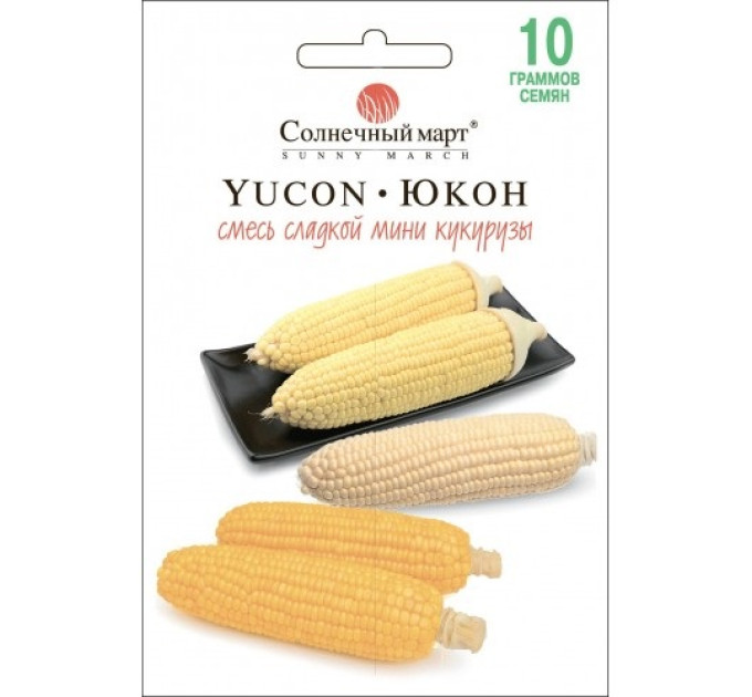 Кукурудза Юкон 10г СБ