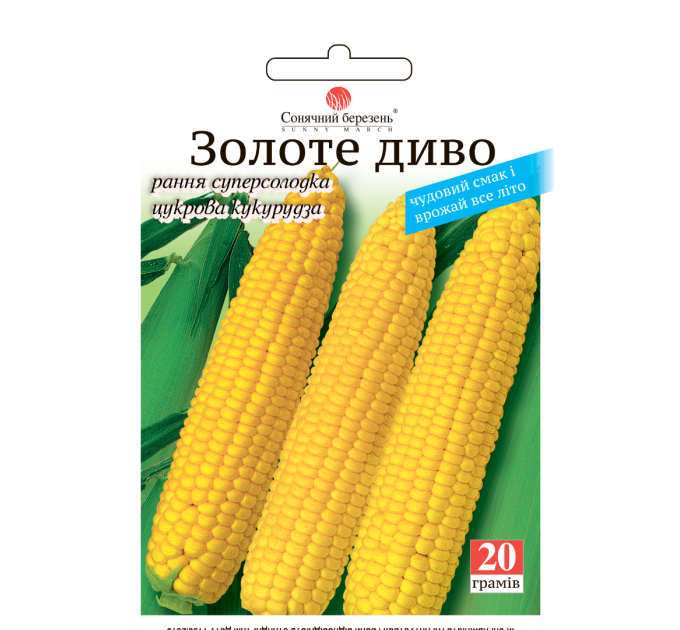 Кукурудза Золоте диво 20г СБ