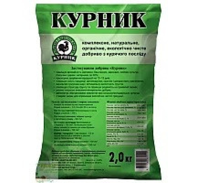 Курник - гранульований курячий послід 2 кг