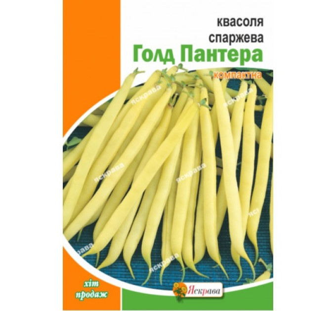 Квасоля Голд Пантера спаржева 10г