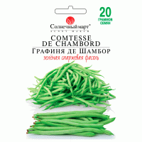 Квасоля Графіня де Шамбор (спаржева) 20г СБ