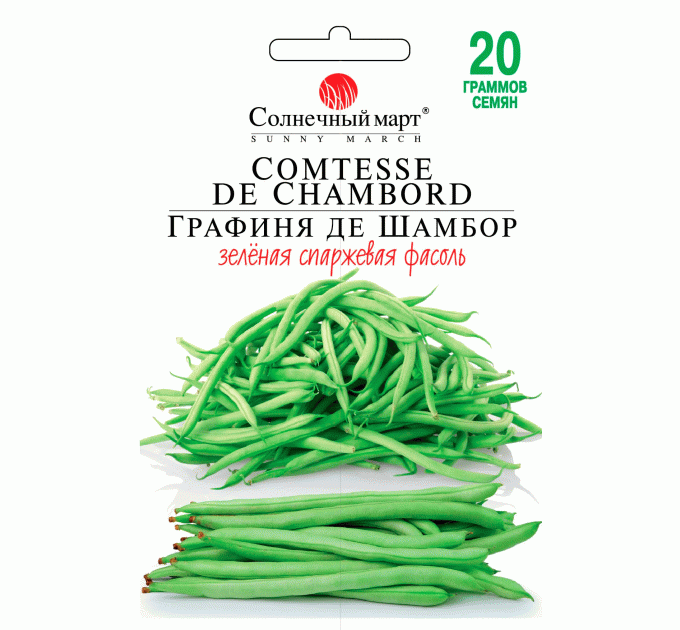 Квасоля Графіня де Шамбор (спаржева) 20г СБ