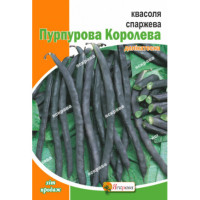 Квасоля Пурпурова Королева спаржева 10г