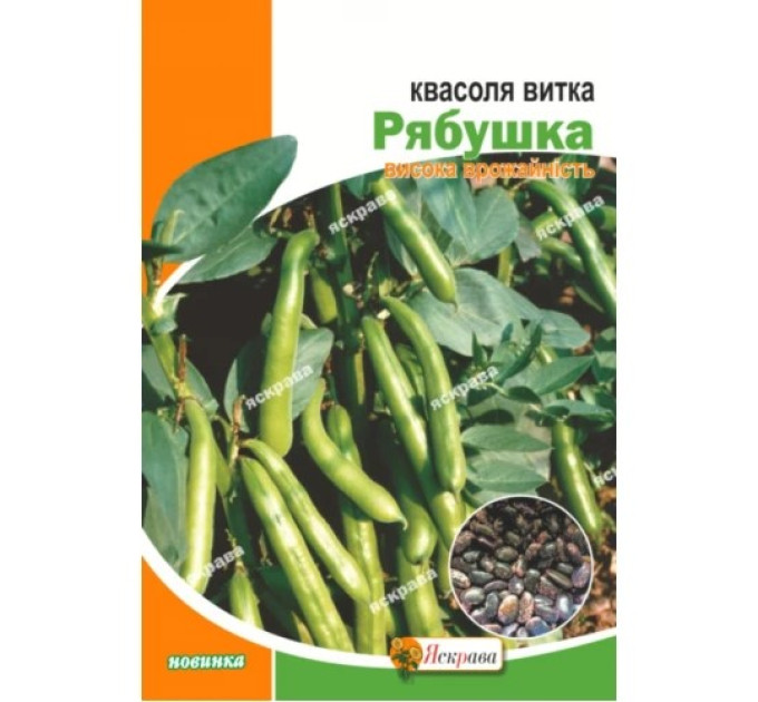 Квасоля Рябушка  витка 30г