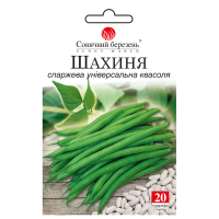 Квасоля Шахіня (спаржева) 20г СБ