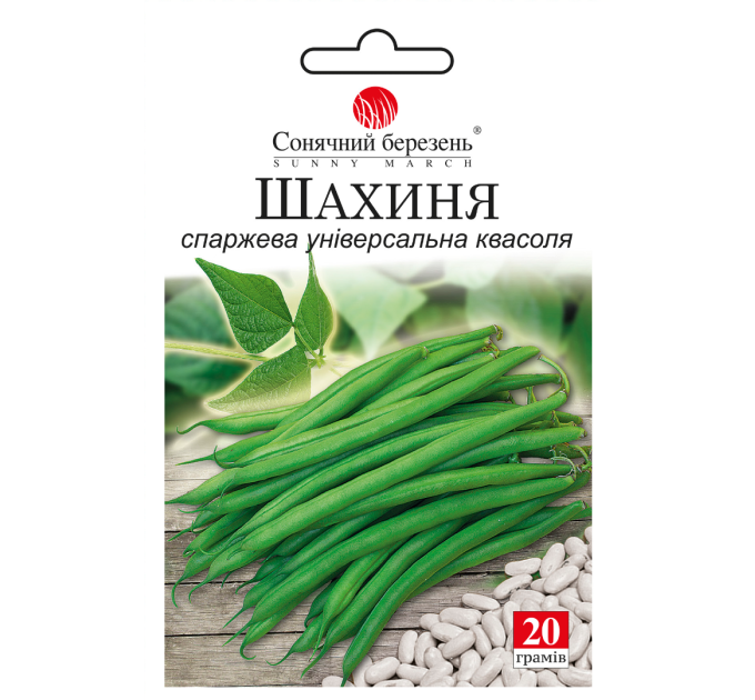 Квасоля Шахіня (спаржева) 20г СБ