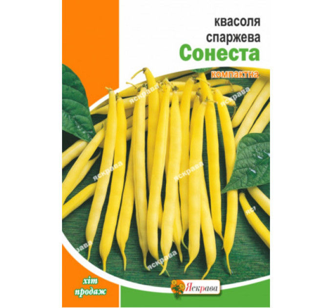 Квасоля Сонеста спаржева 10г 