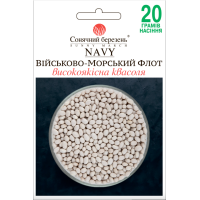 Квасоля Військово-морський флот 20г СБ