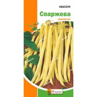 Квасоля Жовта спарж. компактна