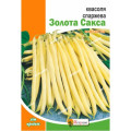 Квасоля Золота Сакса спаржева 10г 