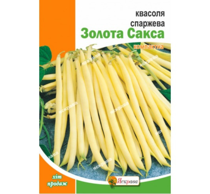 Квасоля Золота Сакса спаржева 10г 