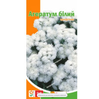 Квіти Агератум білий 0,1г