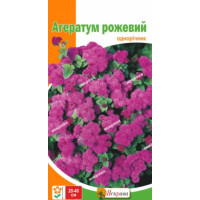 Квіти Агератум рожевий 0,1г