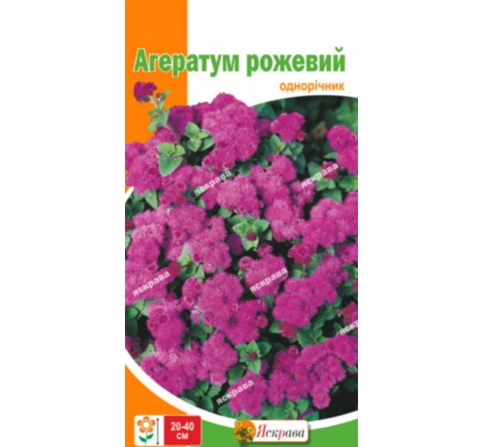 Квіти Агератум рожевий 0,1г