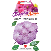 Квіти Агератум рожевий 0,2г СБ