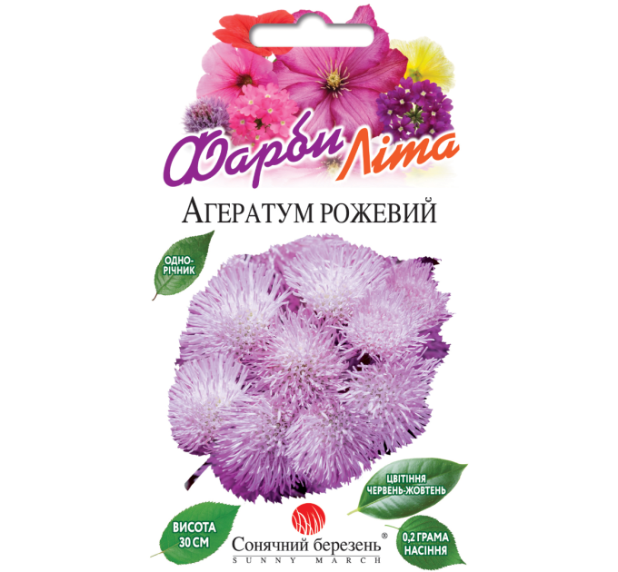 Квіти Агератум рожевий 0,2г СБ