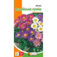 Квіти Айстра альпійська суміш 0,2г