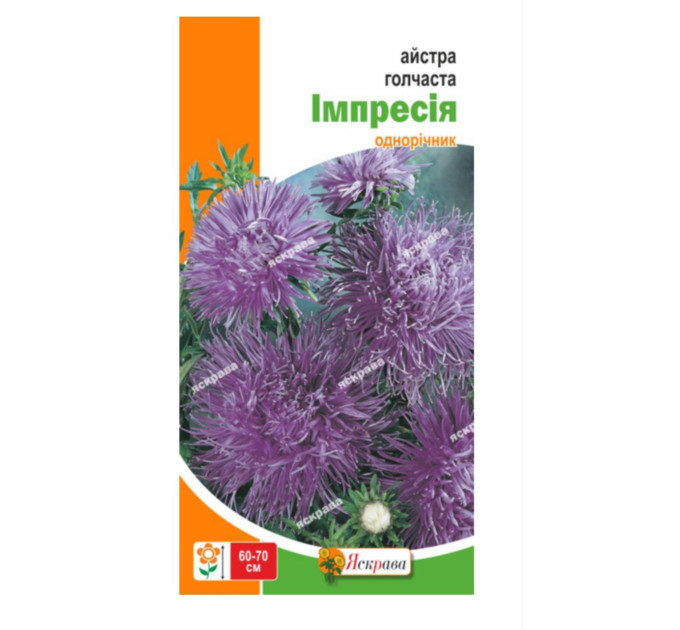 Квіти Айстра голчаста Імпрессiя 0,3г