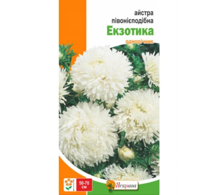 Квіти Айстра пiвонiєподібна Екзотика 0,3г