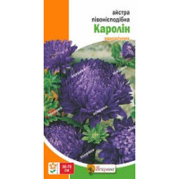 Квіти Айстра пiвонiєподібна Каролiн 0,3г