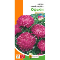 Квіти Айстра пiвонiєподібна Офелiя 0,3г