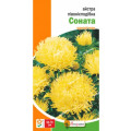 Квіти Айстра пiвонiєподібна Соната 0,3г