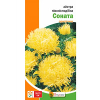 Квіти Айстра пiвонiєподібна Соната 0,3г
