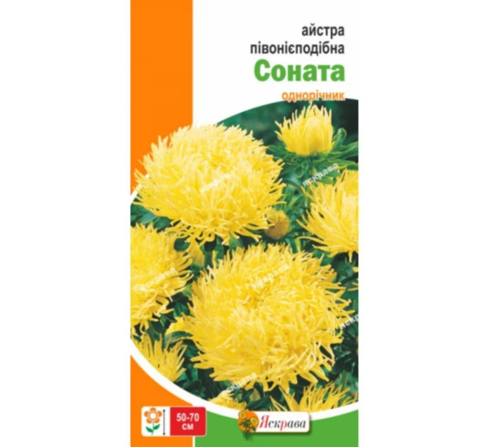 Квіти Айстра пiвонiєподібна Соната 0,3г