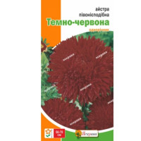 Квіти Айстра пiвонiєподібна Темно-червона 0,3г