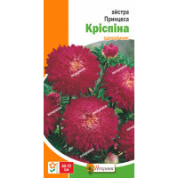 Квіти Айстра Принцеса Кріспіна 0,3г