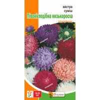 Квіти Айстра суміш Півонієподібна низька 0,3г