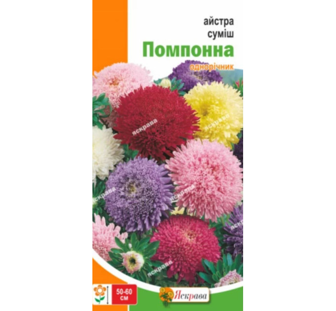 Квіти Айстра суміш Помпонна 0,3г