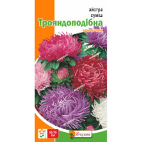 Квіти Айстра суміш Трояндоподібна 0,3г