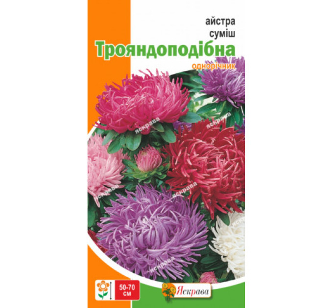 Квіти Айстра суміш Трояндоподібна 0,3г