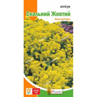Квіти Аліссум Скальний жовтий 0,2г