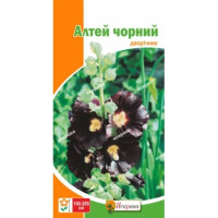 Квіти Алтей чорний (чорна троянда) 0,2г