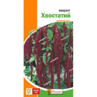 Квіти Амарант хвостатий темно-червоний 0,3г