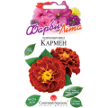 Квіти Чорнобривці Кармен 0,5г СБ
