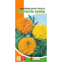 Квіти Чорнобривці високорослі Фантастік суміш 0,3г
