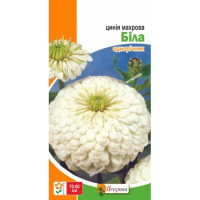 Квіти Цинiя махрова Бiла 0,5г