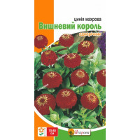 Квіти Цинія махрова Вишневий король 0,5г