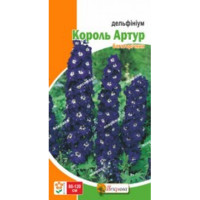 Квіти Дельфініум багаторічний Король Артур 0,1г