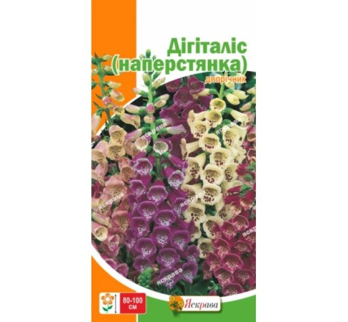 Квіти Дігiталiс (наперстянка) 0,2г