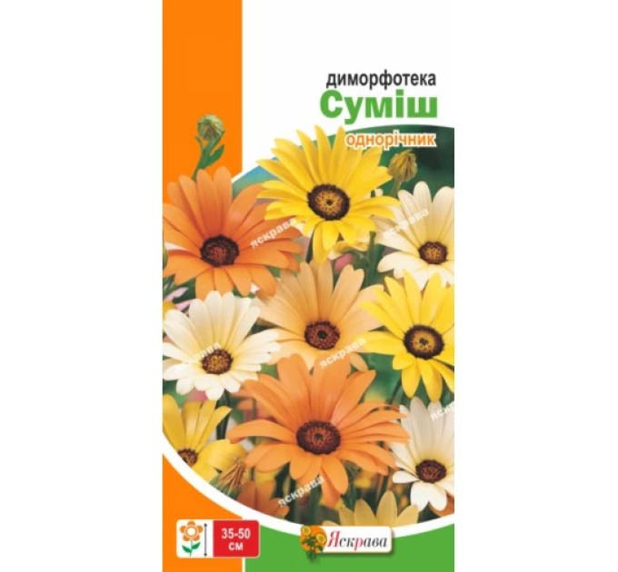 Квіти Диморфотека суміш 0,3г